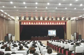 護(hù)安瑞助力銅川打造吸毒人員網(wǎng)格化服務(wù)管理升級(jí)版