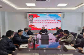 軟件與智能應(yīng)用BG宣貫黨的十九屆五中全會精神及BG “十四五”發(fā)展戰(zhàn)略規(guī)劃