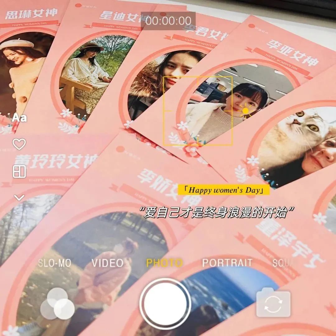 女神節(jié)快樂(lè)！