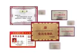 2023科瑞年度記憶