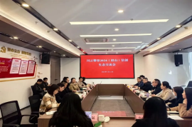 凝心聚力 共創(chuàng)輝煌｜科瑞與眉山大數(shù)據(jù)攜手推動信創(chuàng)產(chǎn)業(yè)新發(fā)展